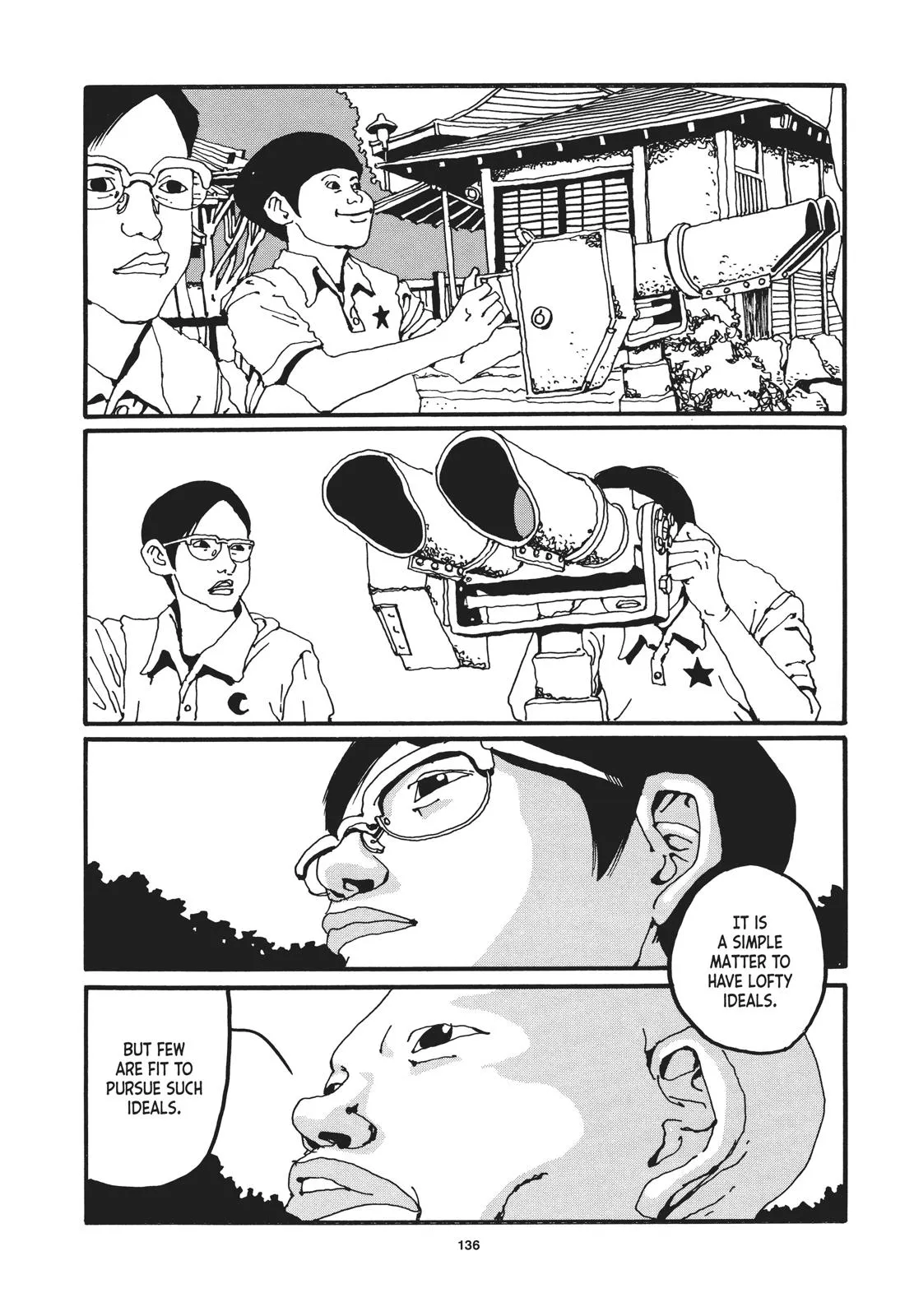 Read Ping Pong (en) Manga Online