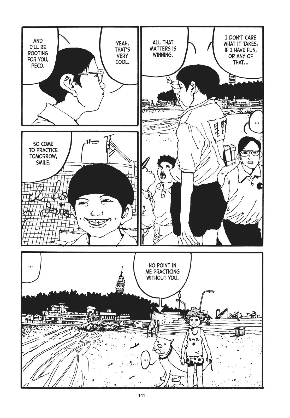 Read Ping Pong (en) Manga Online