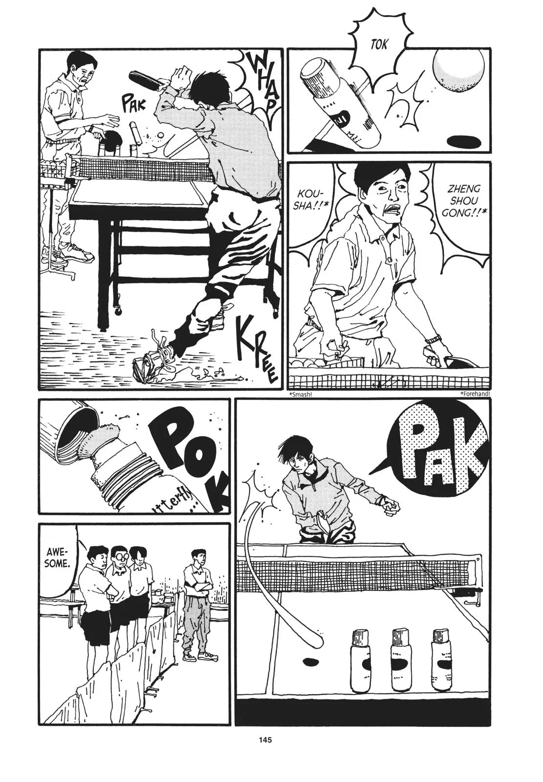 Read Ping Pong (en) Manga Online