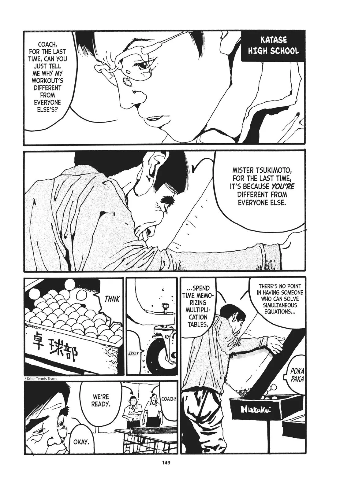Read Ping Pong (en) Manga Online