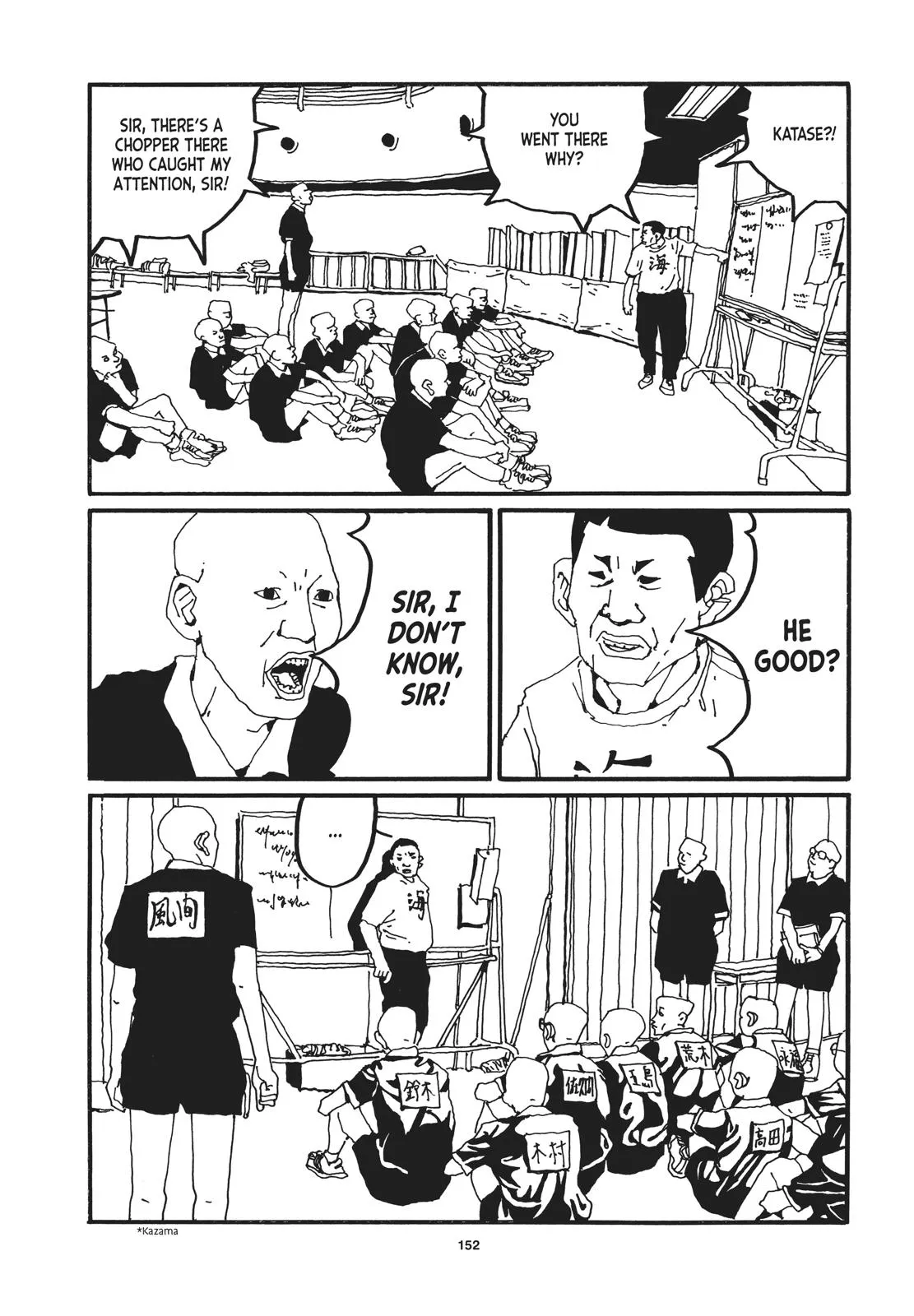 Read Ping Pong (en) Manga Online