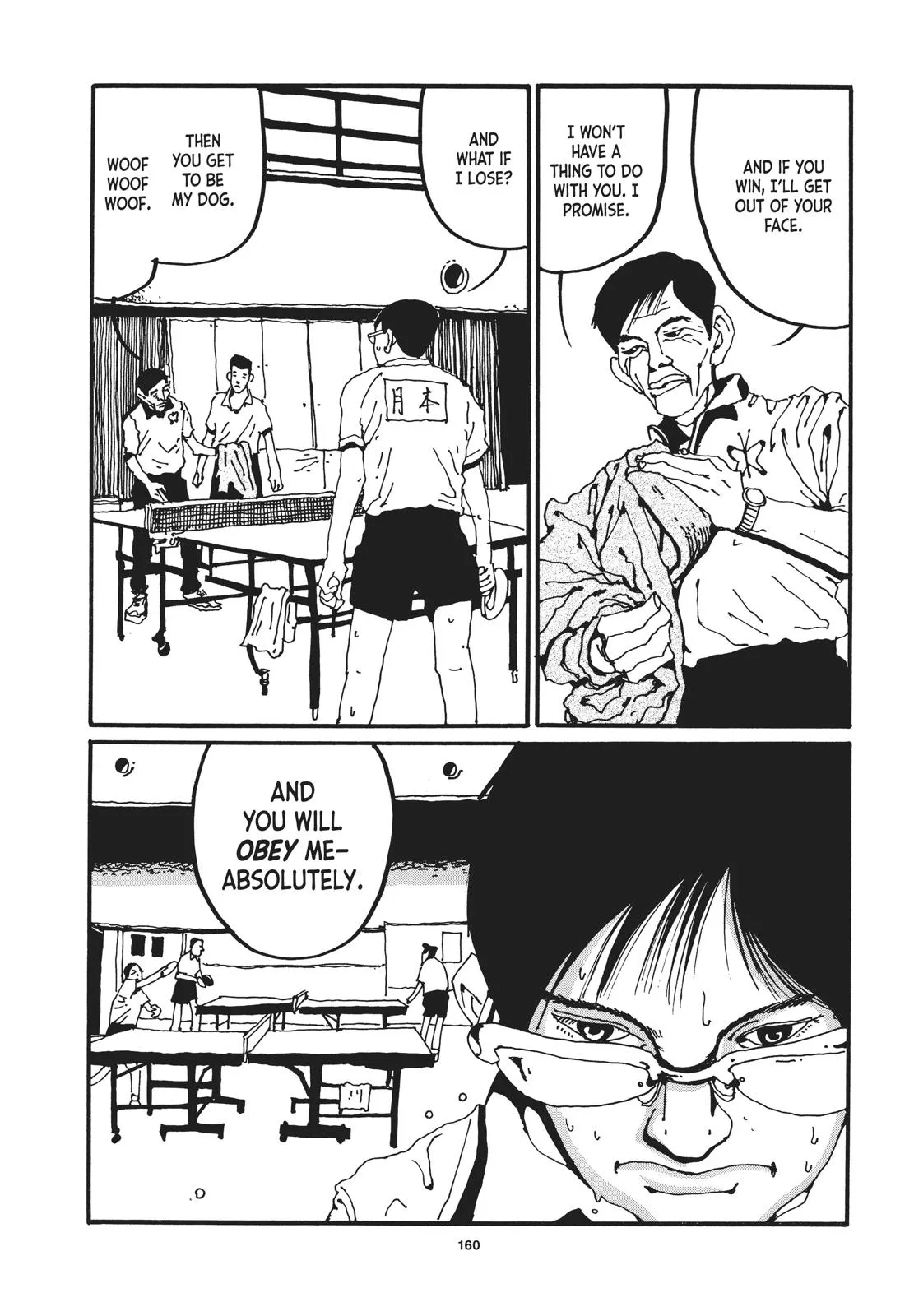 Read Ping Pong (en) Manga Online