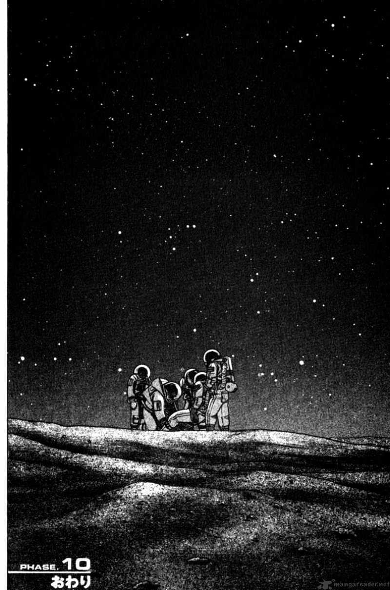 Read Planetes (en) Manga Online
