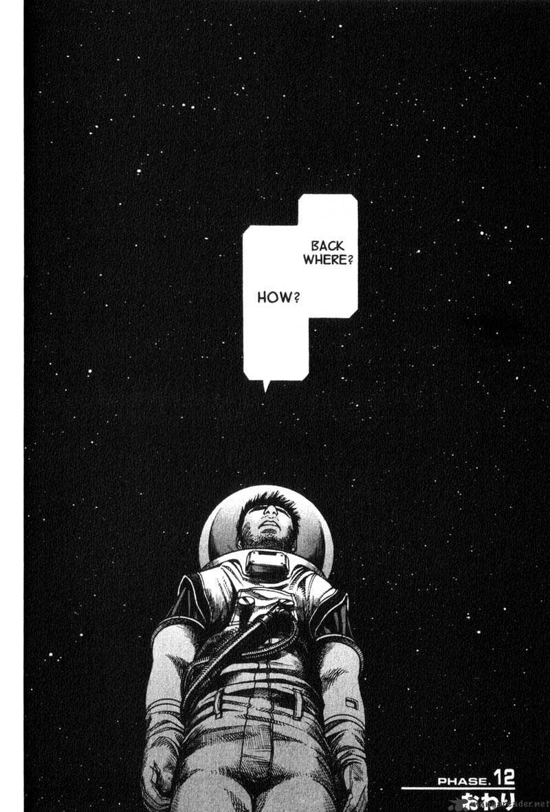 Read Planetes (en) Manga Online