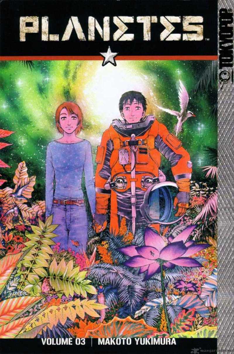 Read Planetes (en) Manga Online