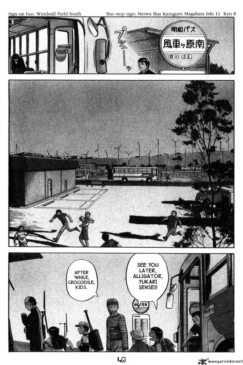 Read Planetes (en) Manga Online