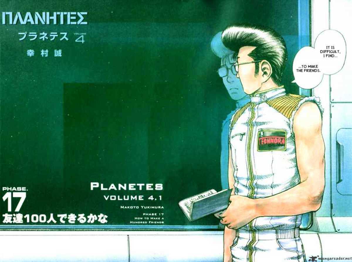 Read Planetes (en) Manga Online