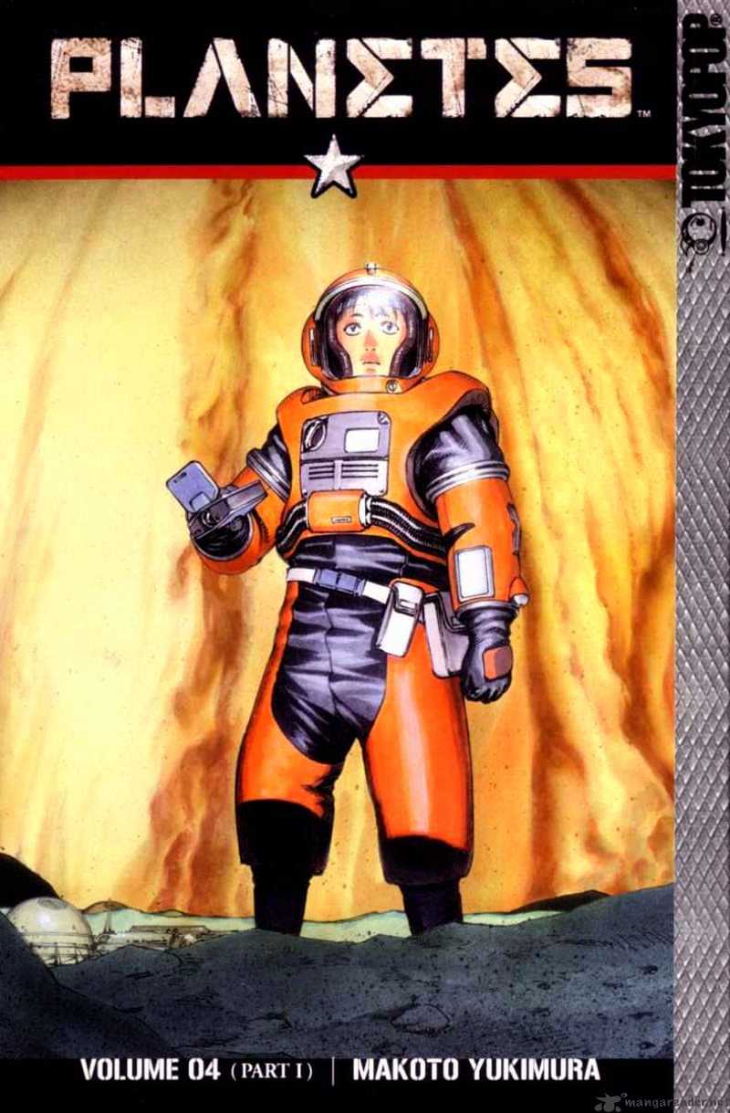 Read Planetes (en) Manga Online