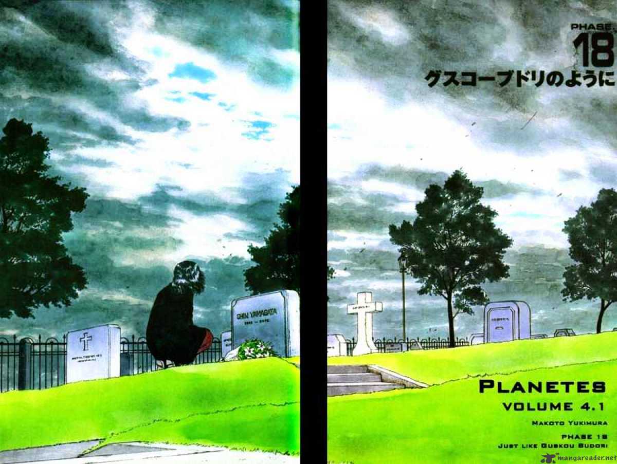 Read Planetes (en) Manga Online