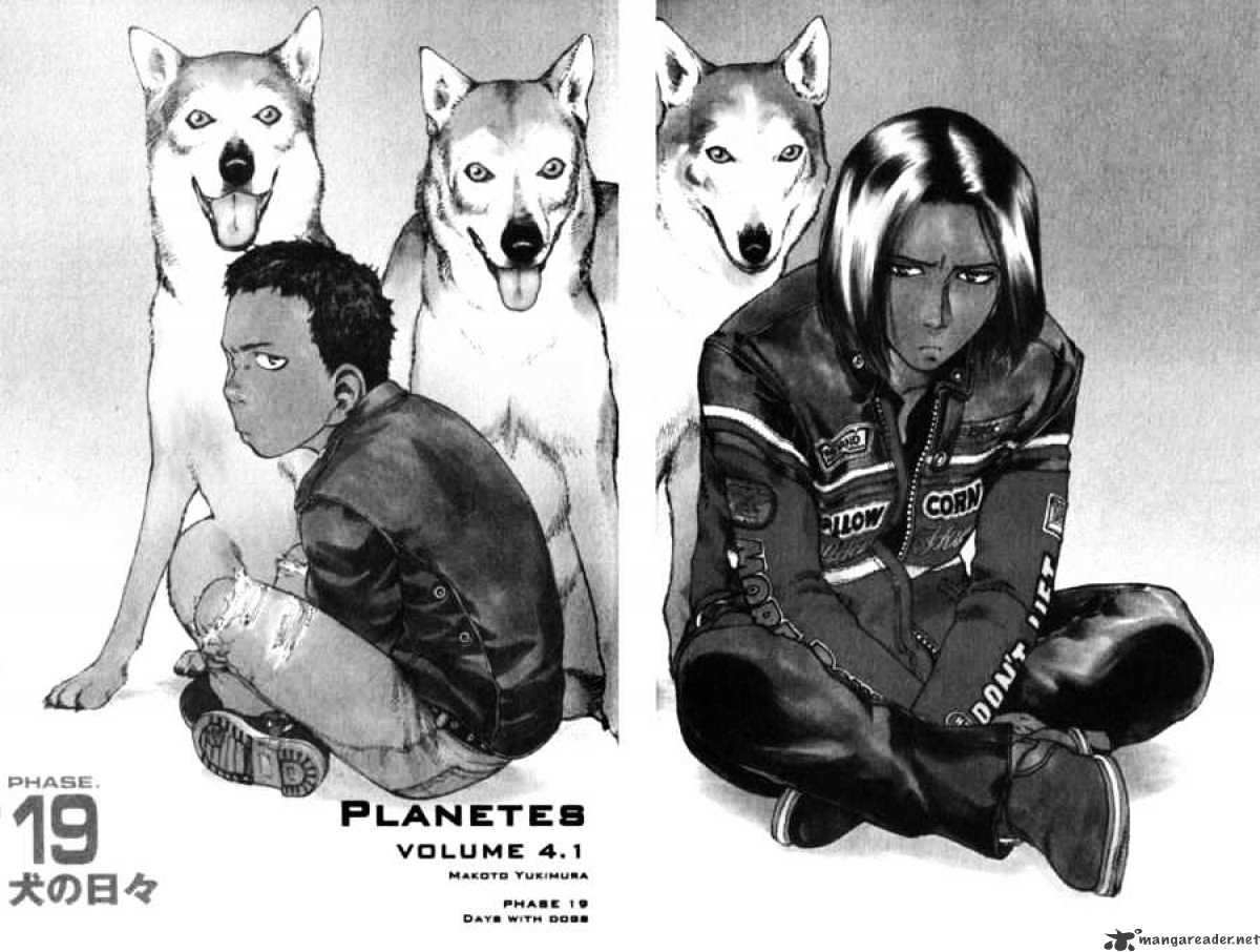 Read Planetes (en) Manga Online