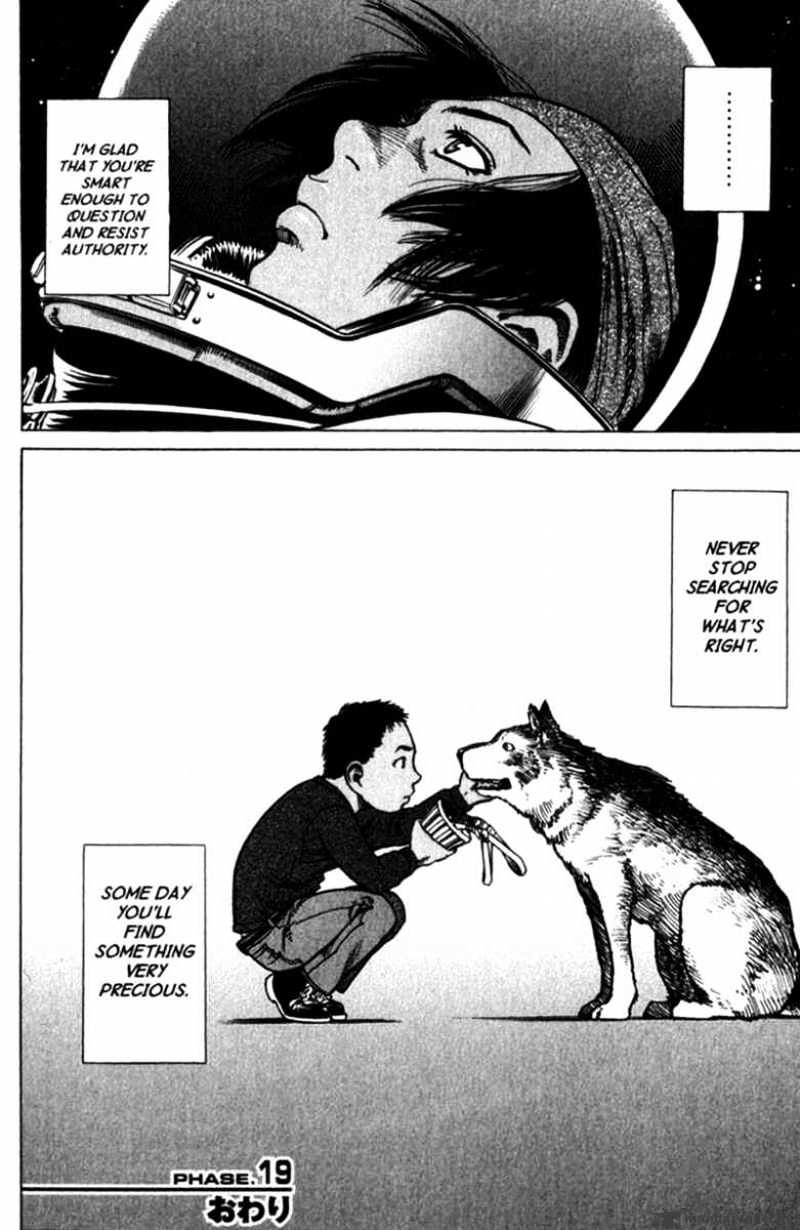 Read Planetes (en) Manga Online