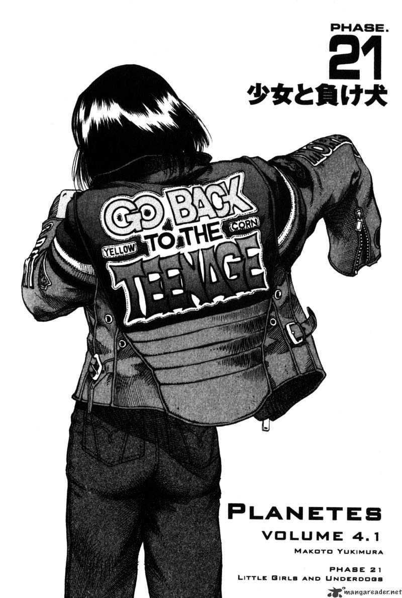 Read Planetes (en) Manga Online