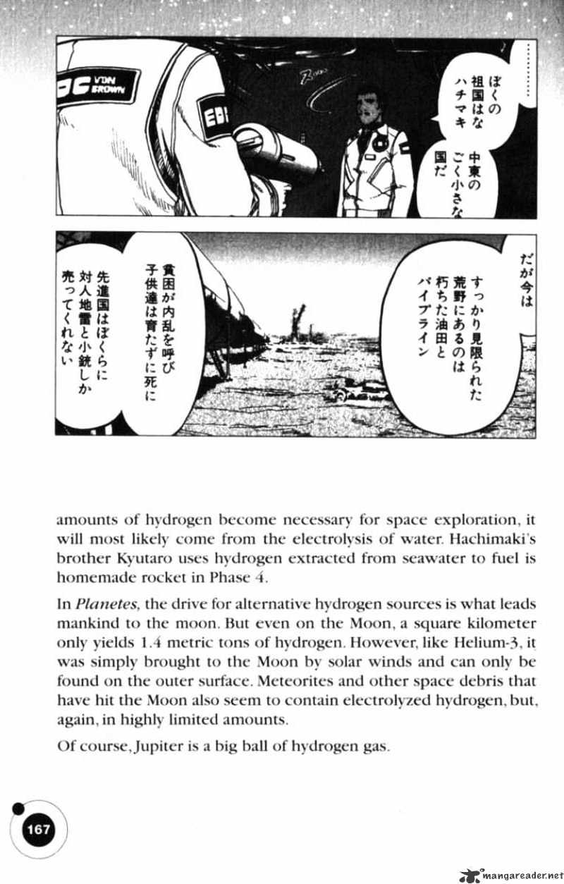 Read Planetes (en) Manga Online