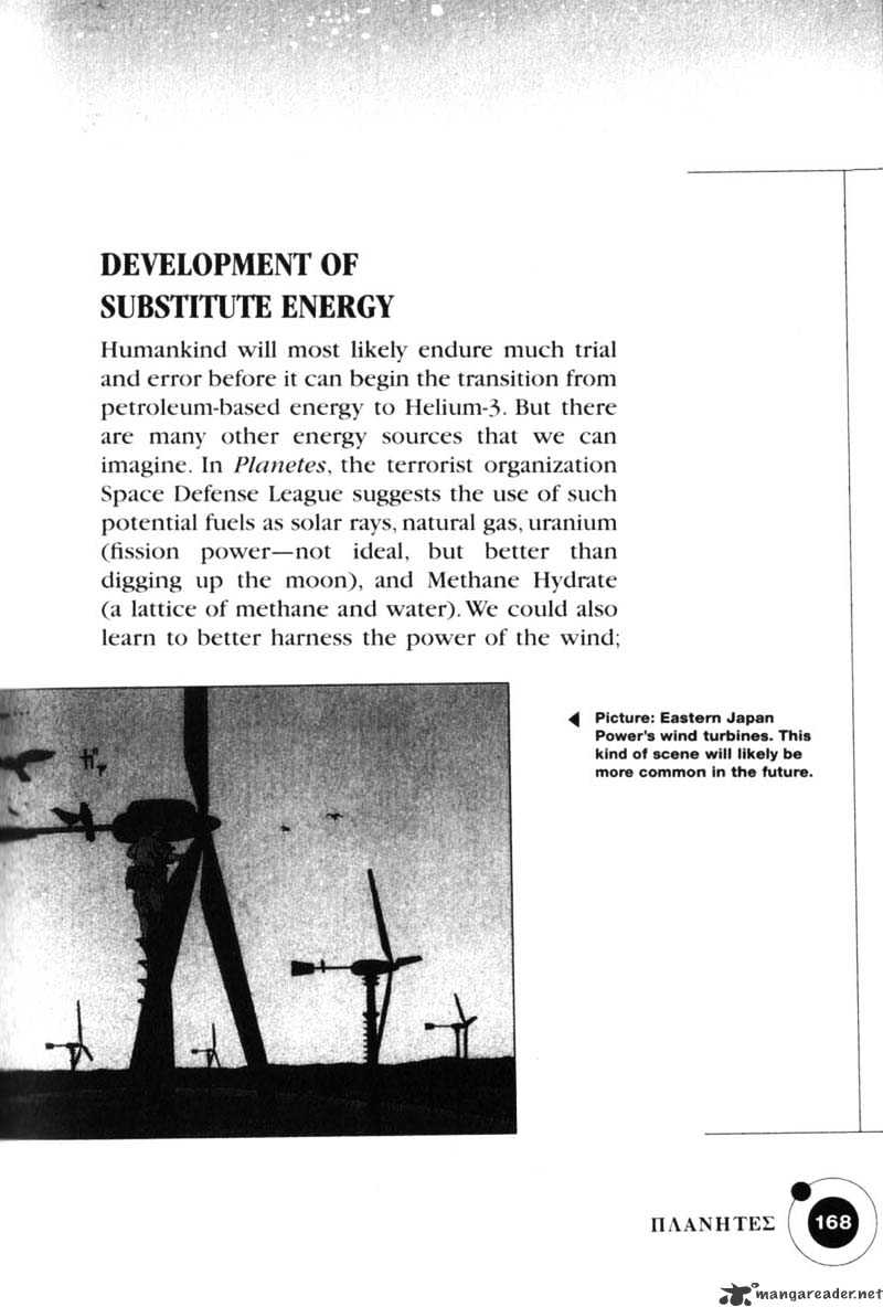 Read Planetes (en) Manga Online