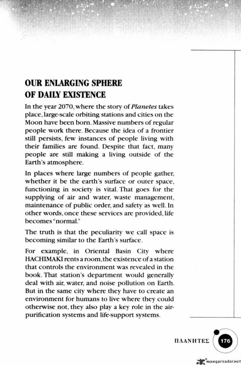Read Planetes (en) Manga Online