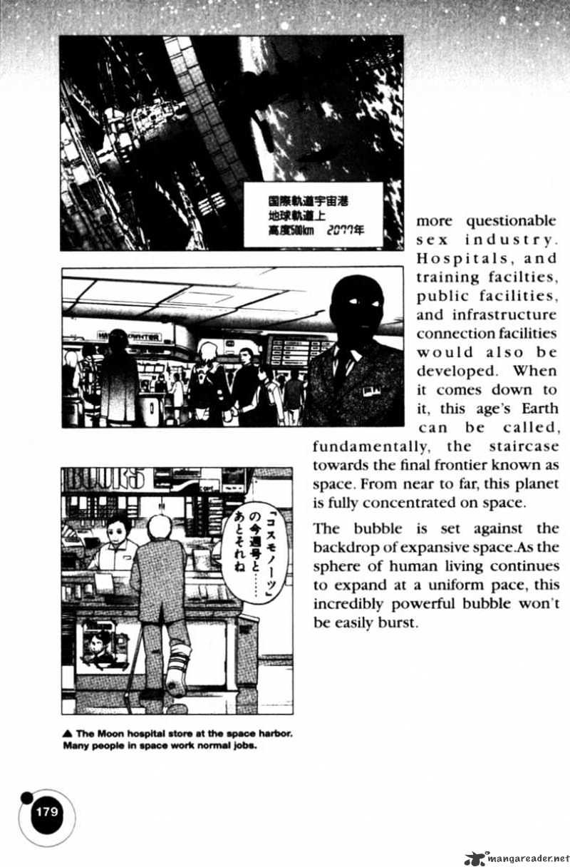 Read Planetes (en) Manga Online