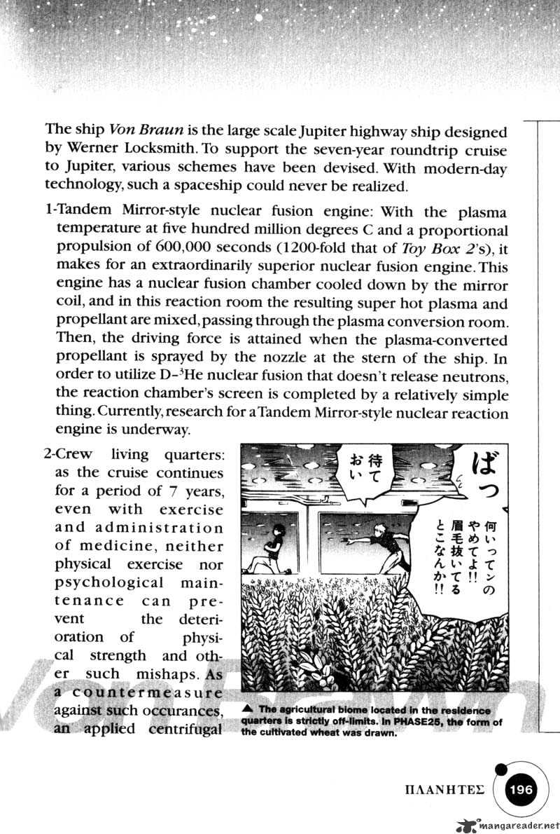 Read Planetes (en) Manga Online