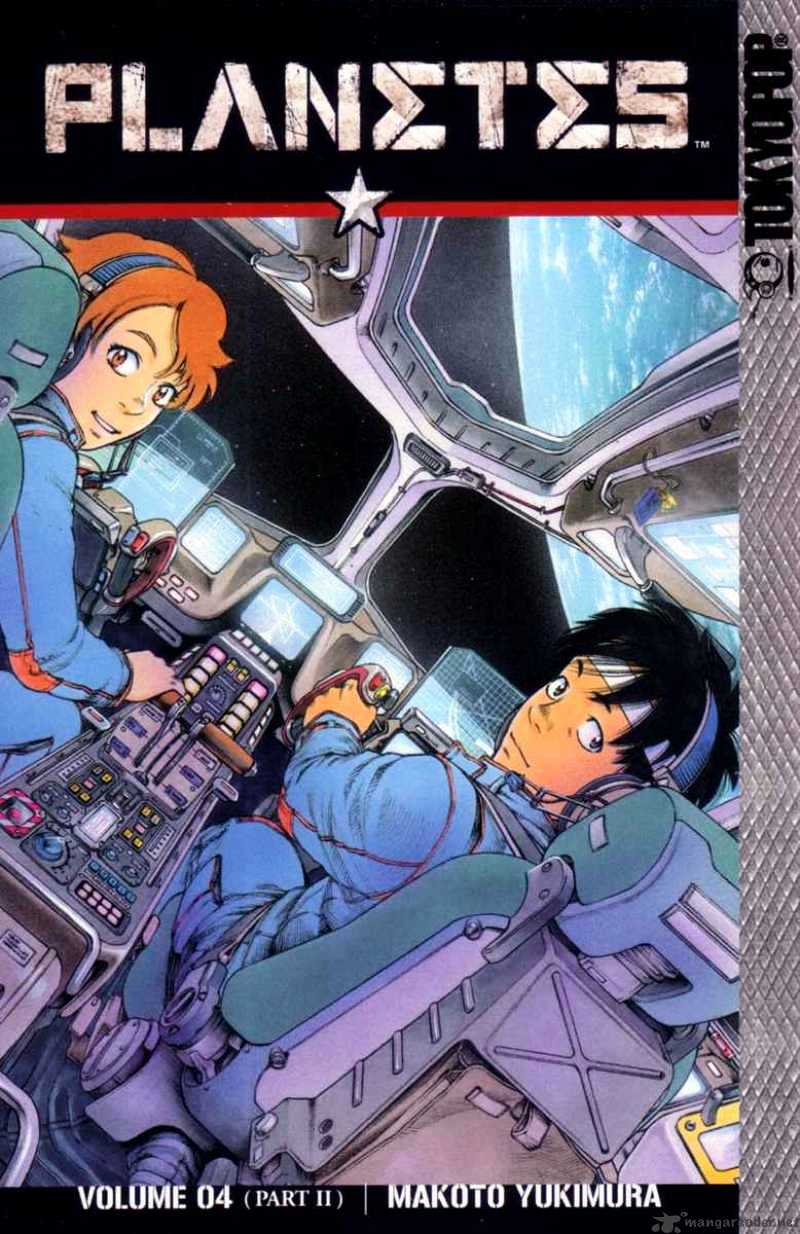 Read Planetes (en) Manga Online