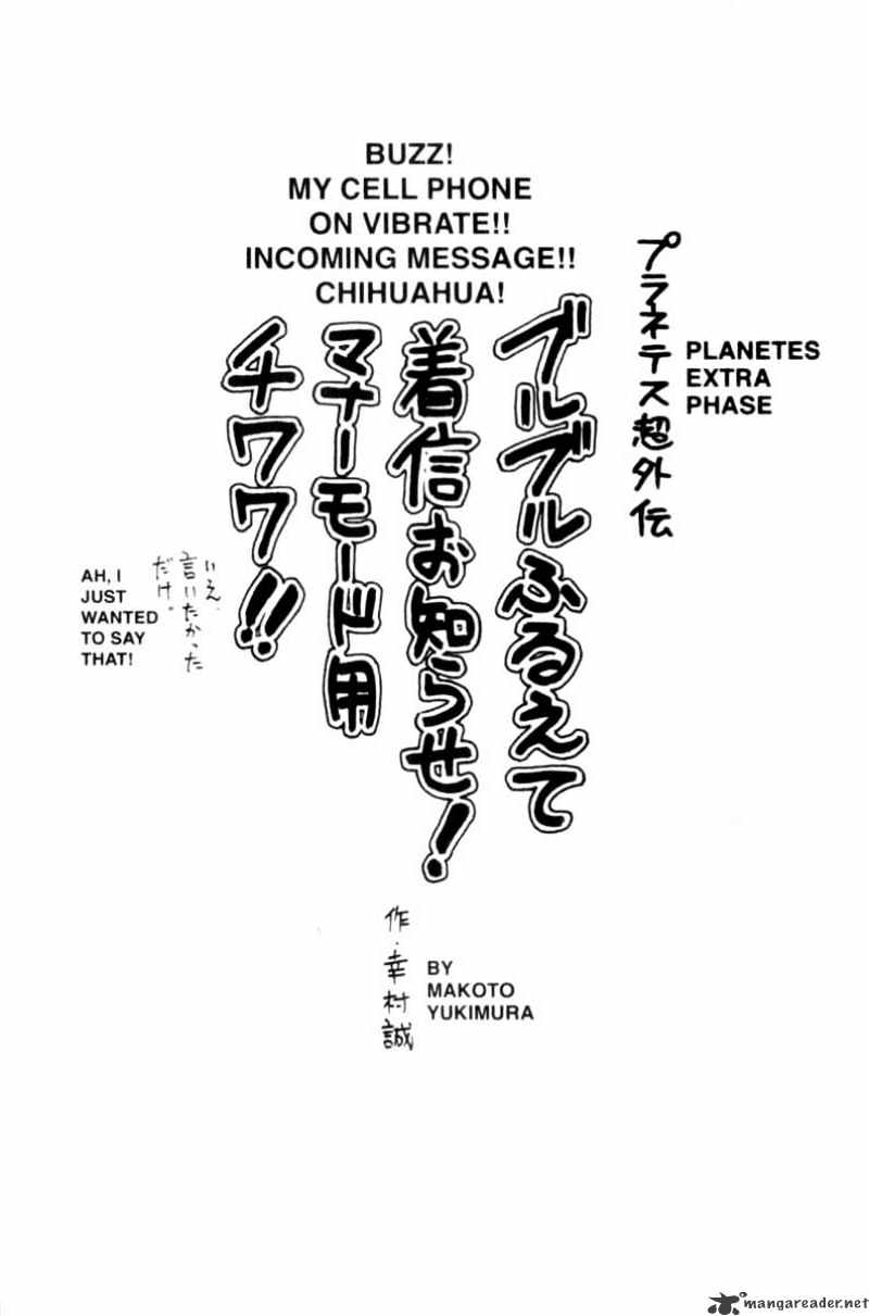 Read Planetes (en) Manga Online