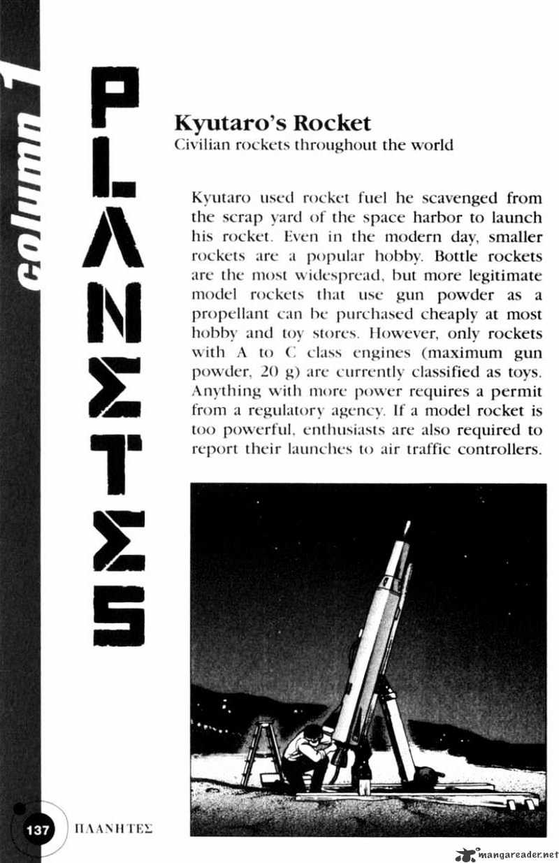 Read Planetes (en) Manga Online