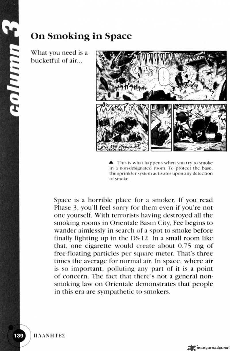 Read Planetes (en) Manga Online