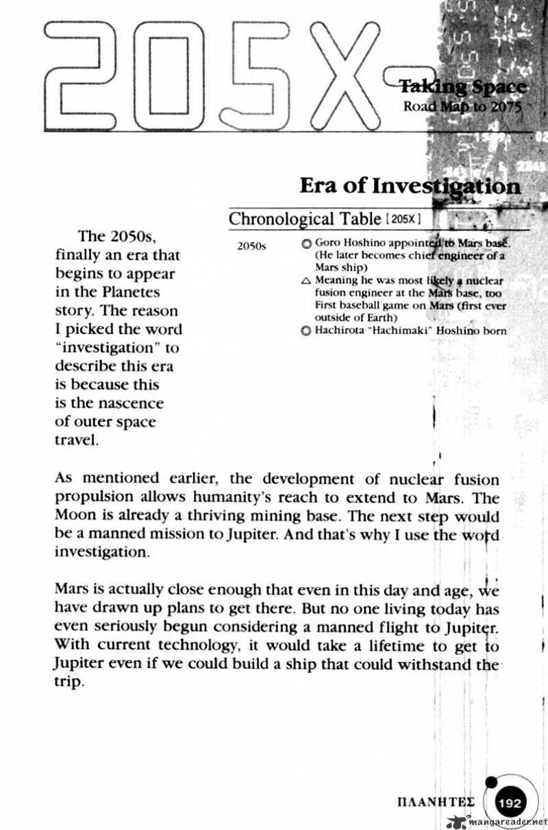 Read Planetes (en) Manga Online