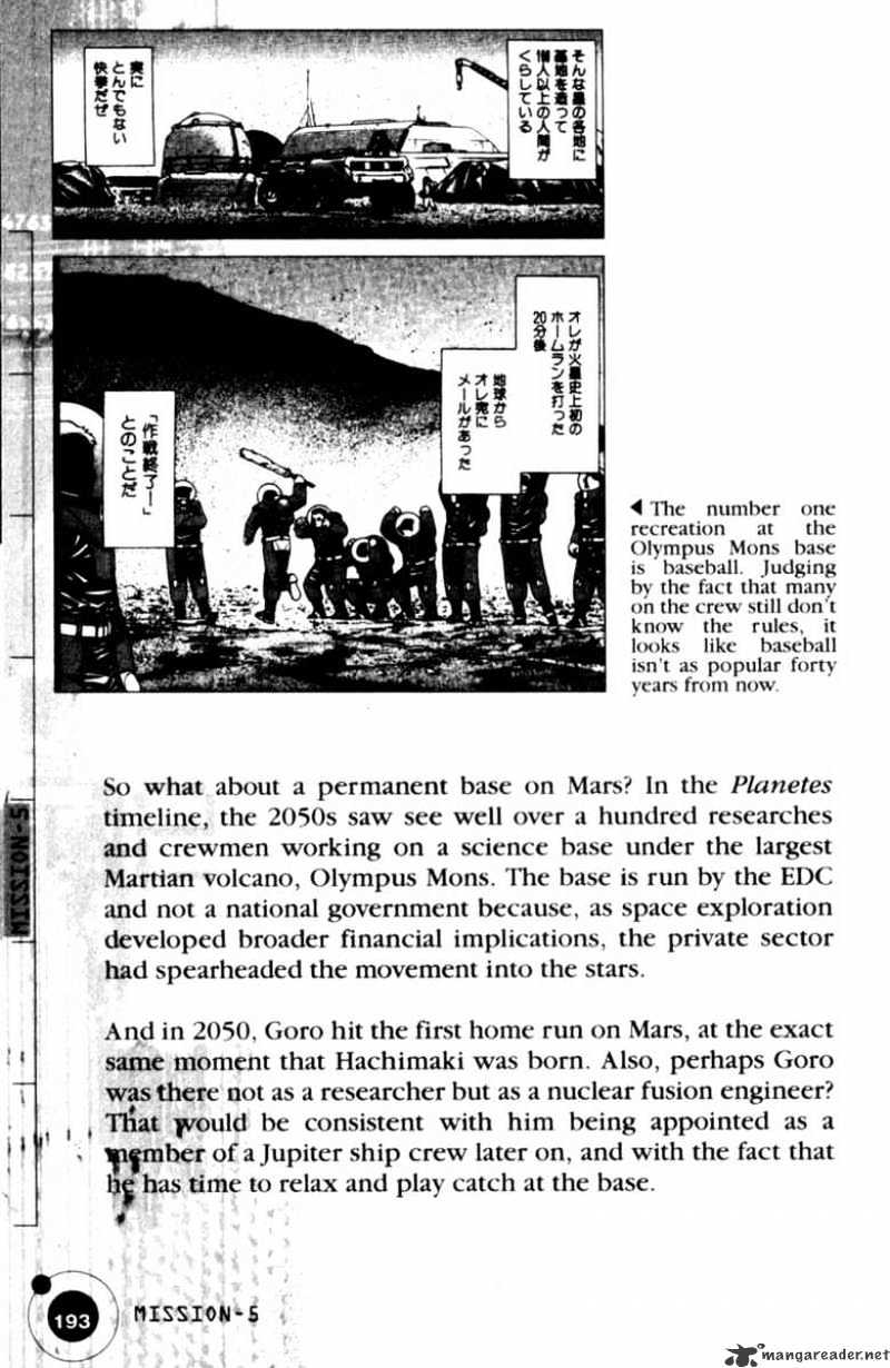 Read Planetes (en) Manga Online