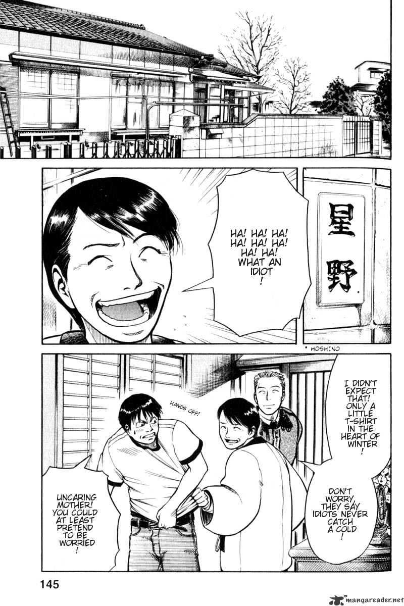 Read Planetes (en) Manga Online