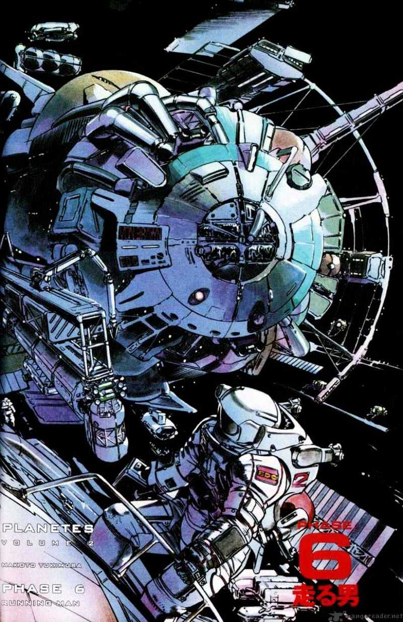 Read Planetes (en) Manga Online