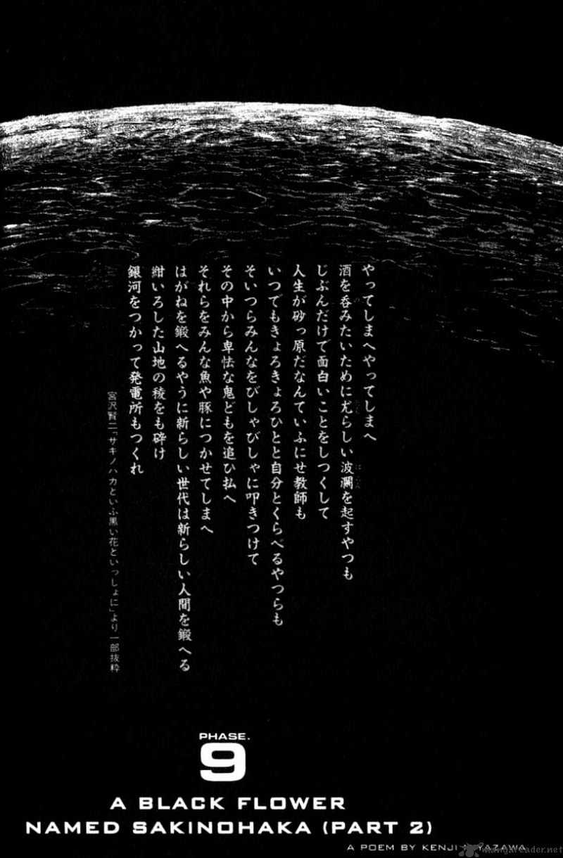 Read Planetes (en) Manga Online