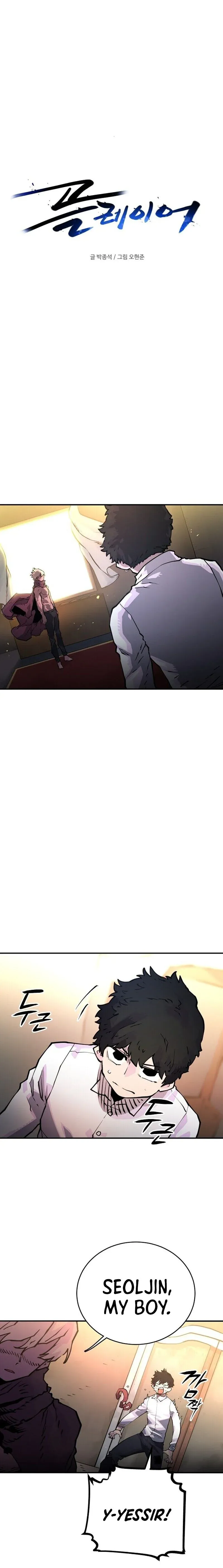 Read Player (en) Manga Online