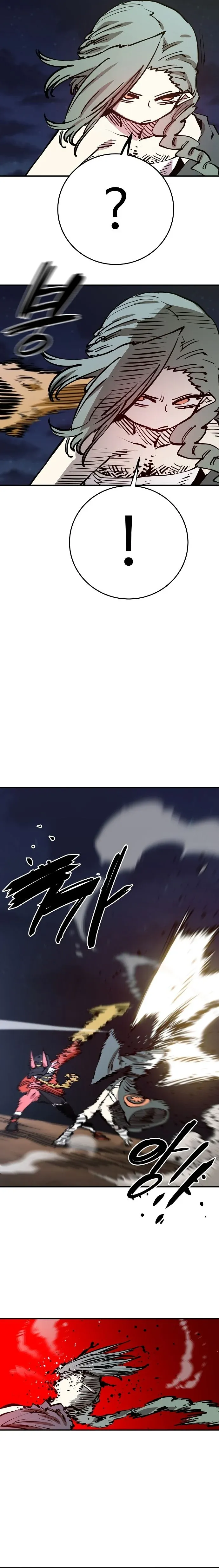 Read Player (en) Manga Online