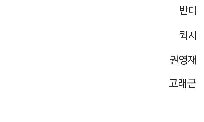 Read Player (en) Manga Online