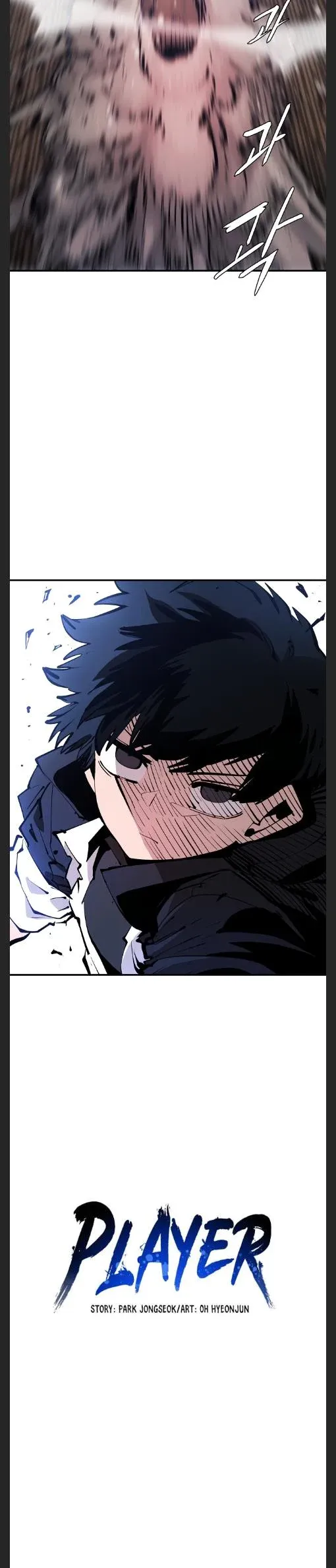 Read Player (en) Manga Online