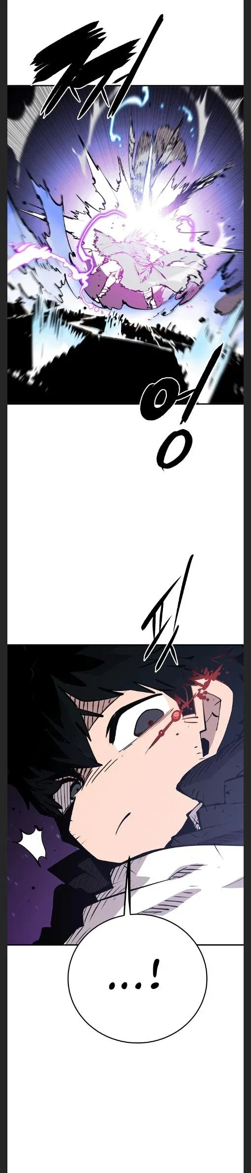 Read Player (en) Manga Online