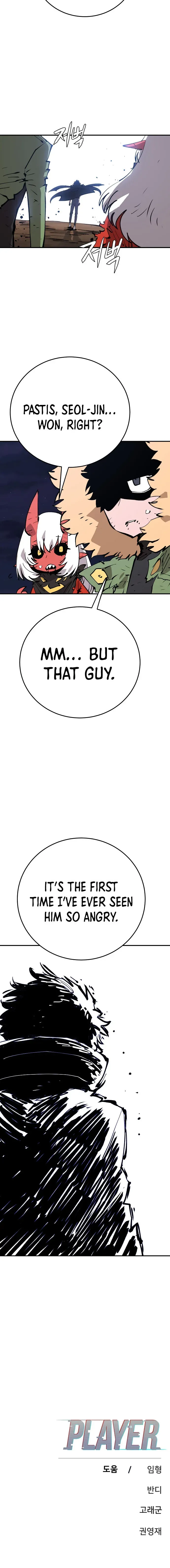 Read Player (en) Manga Online