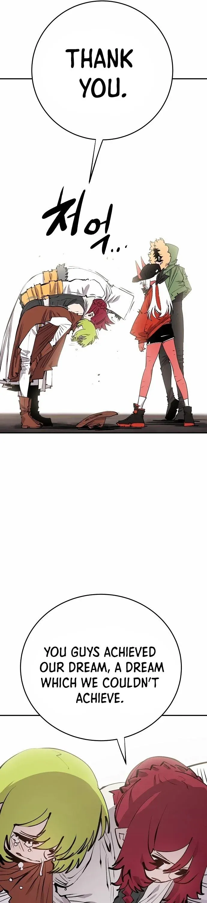 Read Player (en) Manga Online