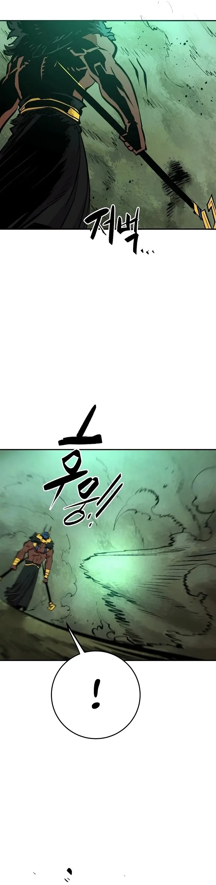 Read Player (en) Manga Online