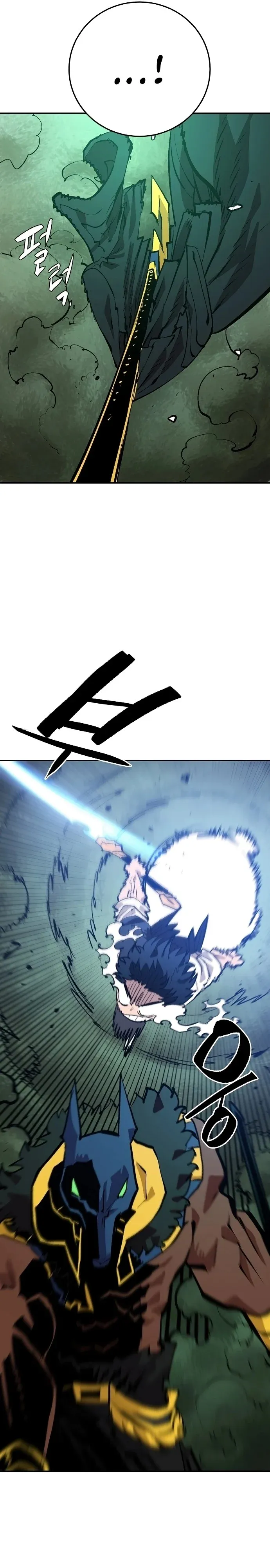 Read Player (en) Manga Online