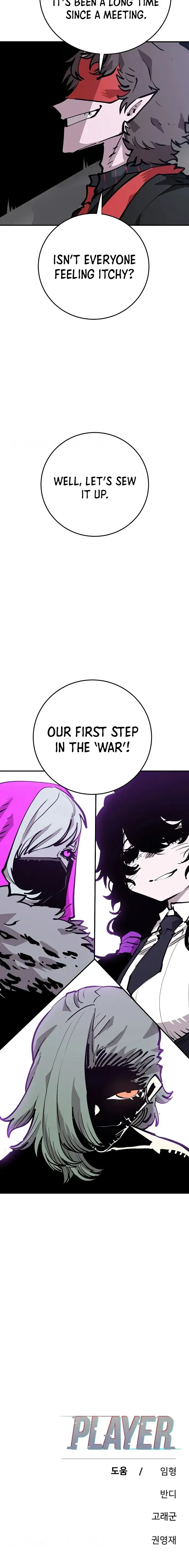 Read Player (en) Manga Online