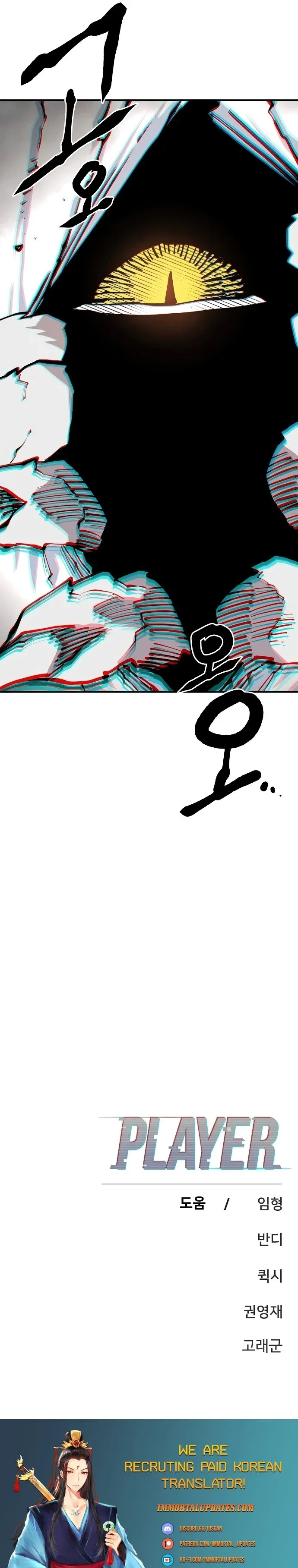 Read Player (en) Manga Online