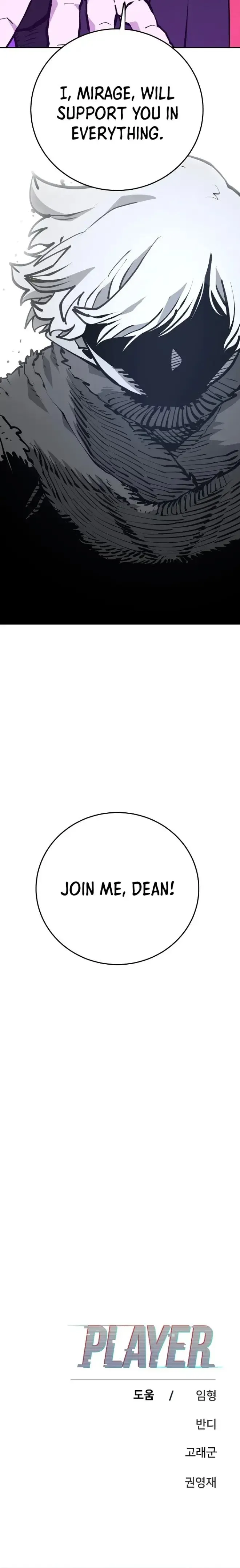 Read Player (en) Manga Online