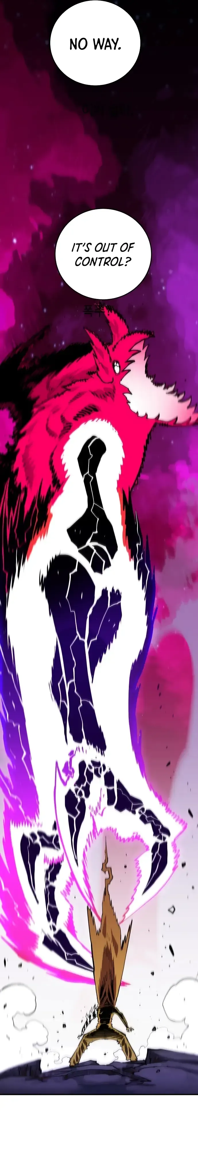 Read Player (en) Manga Online