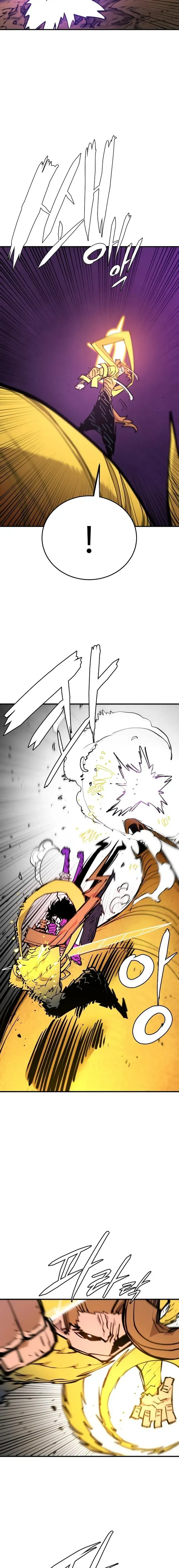 Read Player (en) Manga Online