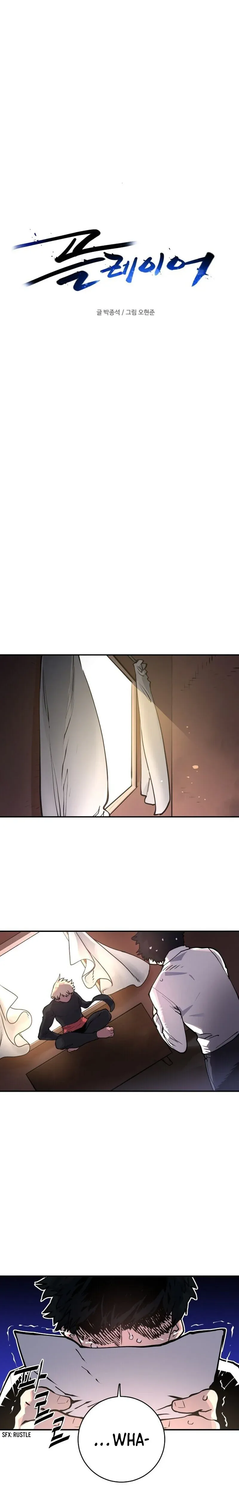 Read Player (en) Manga Online