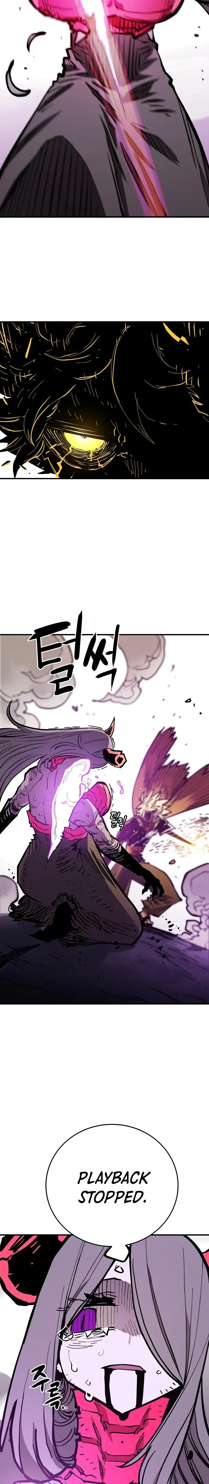 Read Player (en) Manga Online