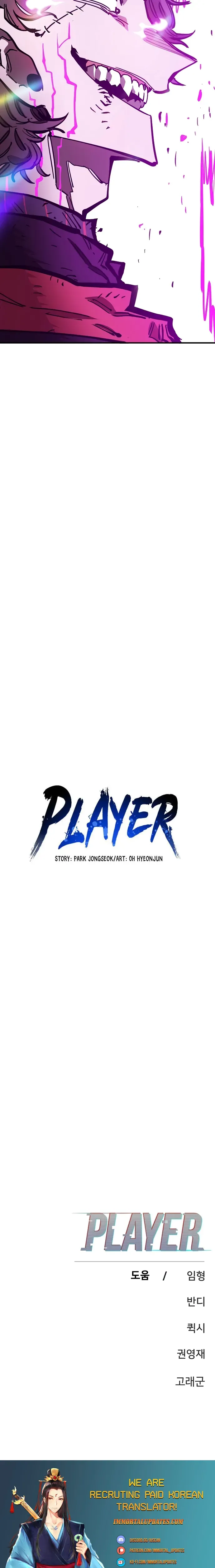 Read Player (en) Manga Online