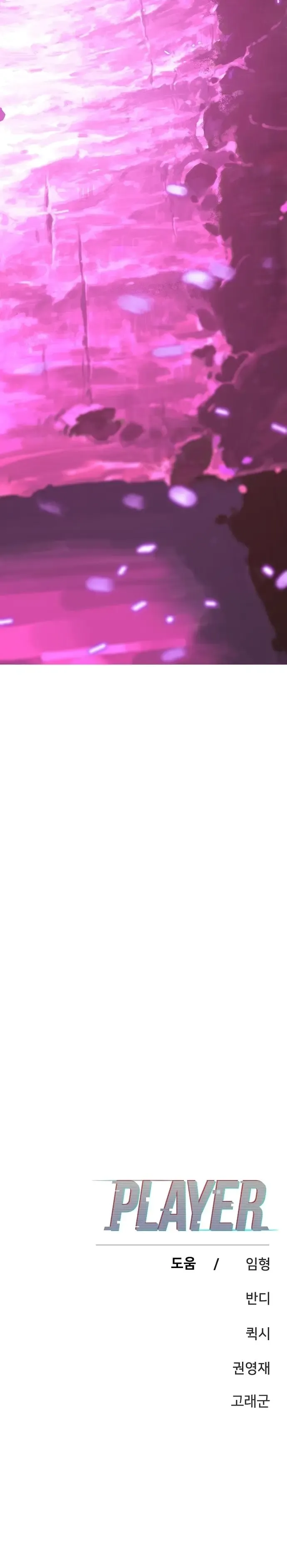 Read Player (en) Manga Online