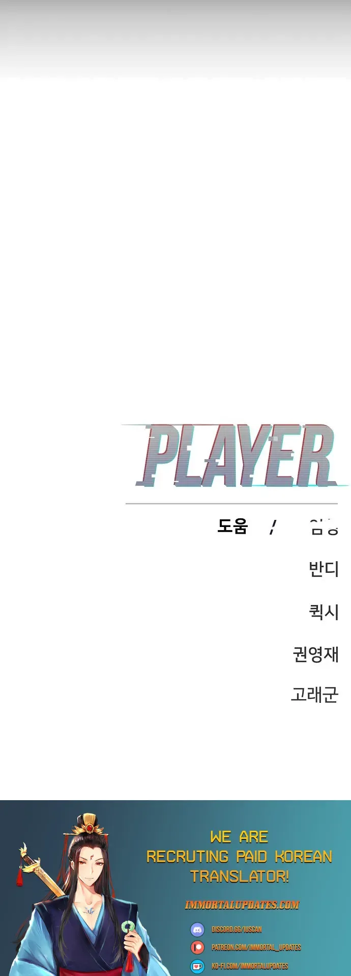 Read Player (en) Manga Online