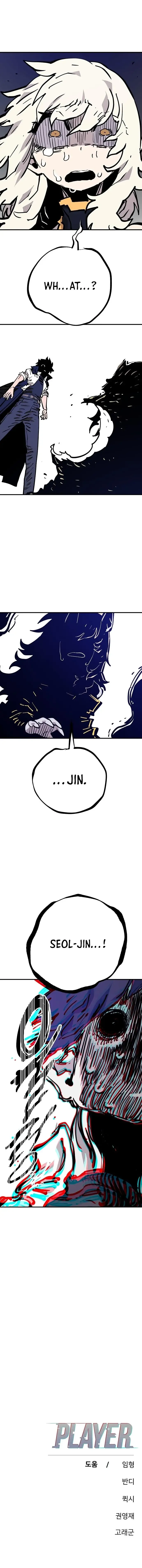 Read Player (en) Manga Online